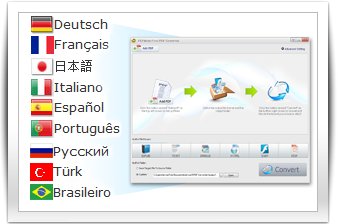 PDF変換フリー多国語対応