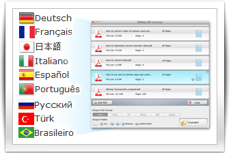 PDF変換Mac 多国語対応